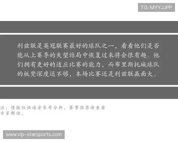 球队备战关键对手的情报收集与分析流程，球队备战关键对手的情报收集与分析流程是什么